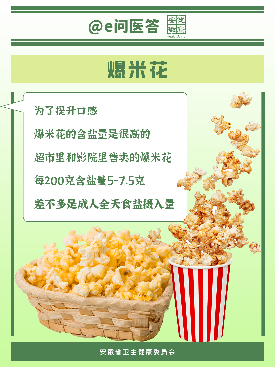 微信图片_2025-10-14_110758_462.png