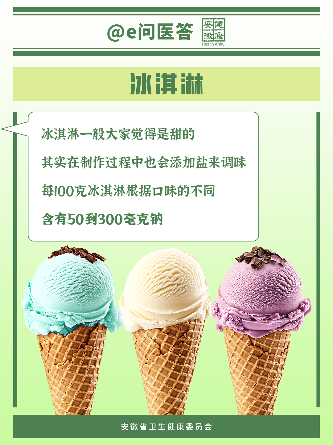 微信图片_2025-10-14_110755_863.png