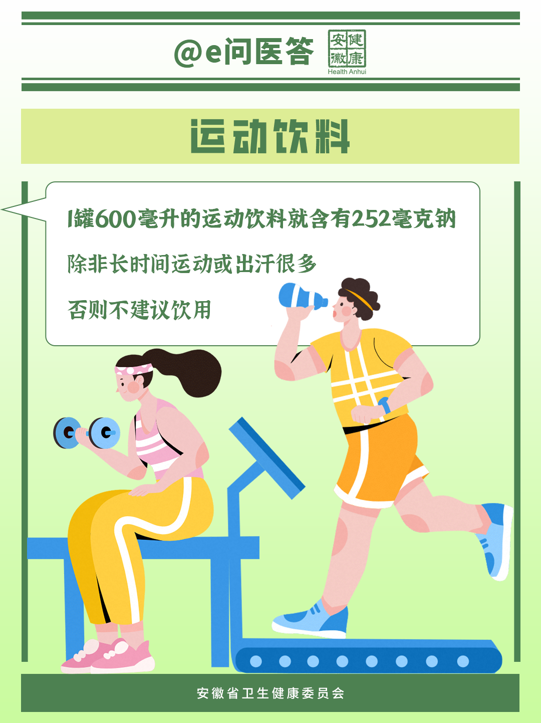 微信图片_2025-10-14_110801_288.png