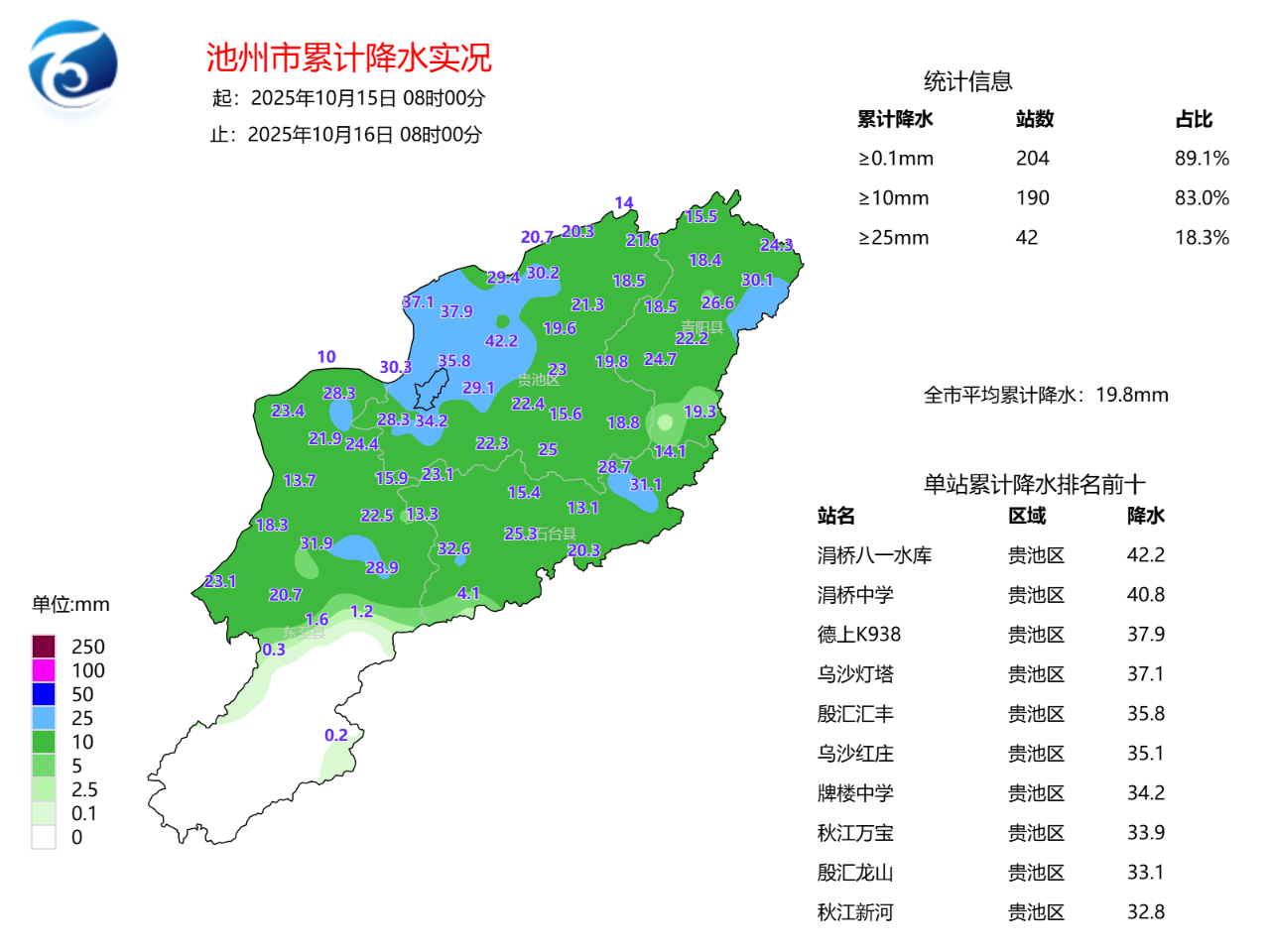 微信图片_2025-10-16_110111_140.png