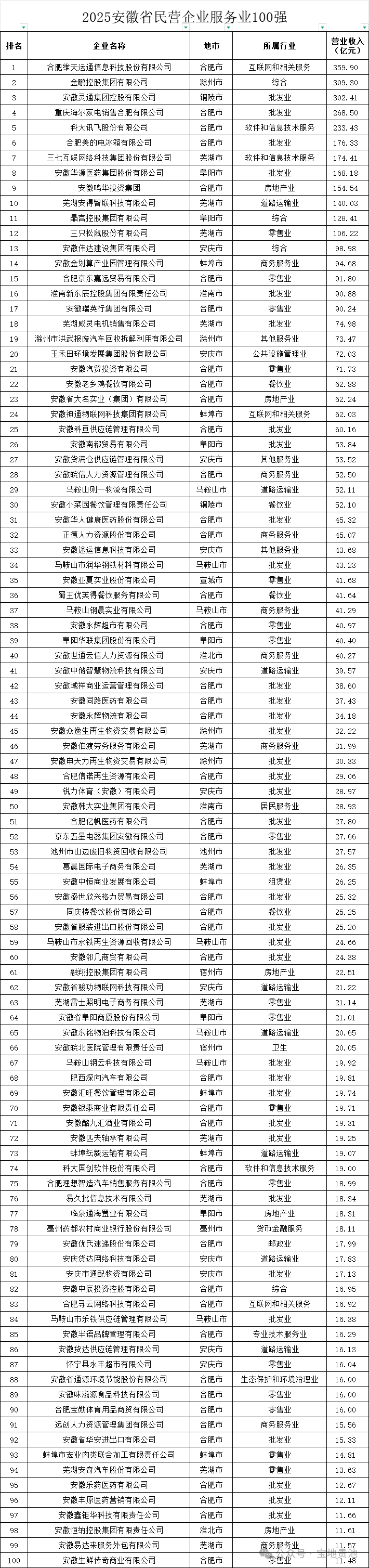 20251016215541front2_0_401609_FldL3ENSaoTc7OmAVQ5IC8-0pn51.png