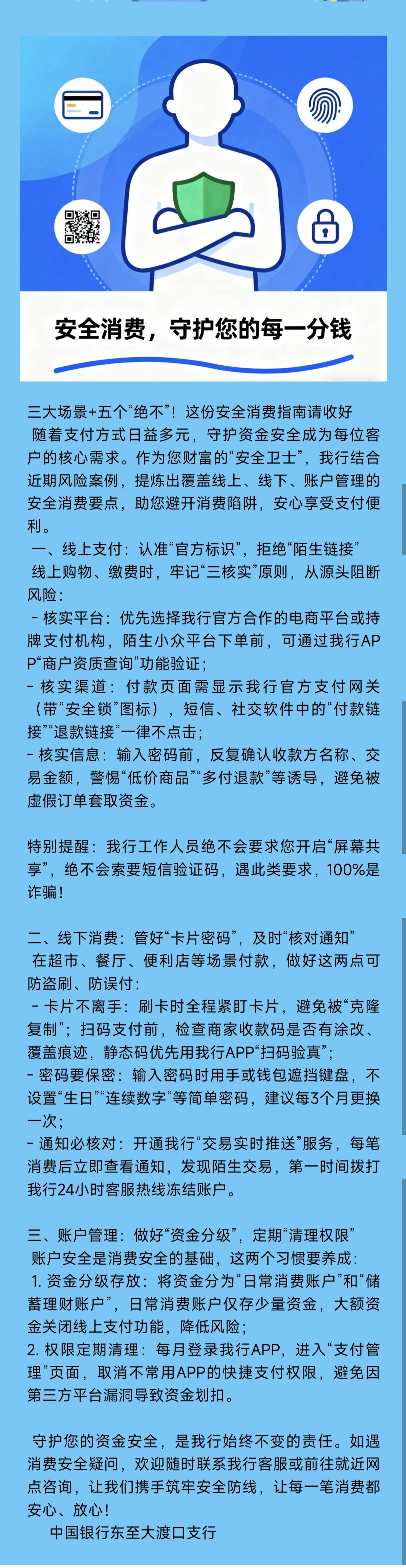 微信图片_20251016192518_44_401.jpg