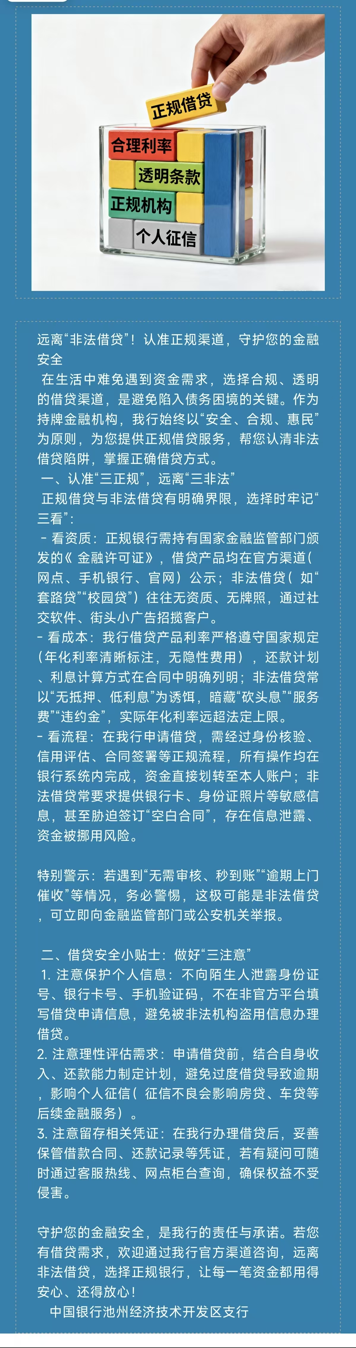微信图片_20251016192527_45_401.jpg