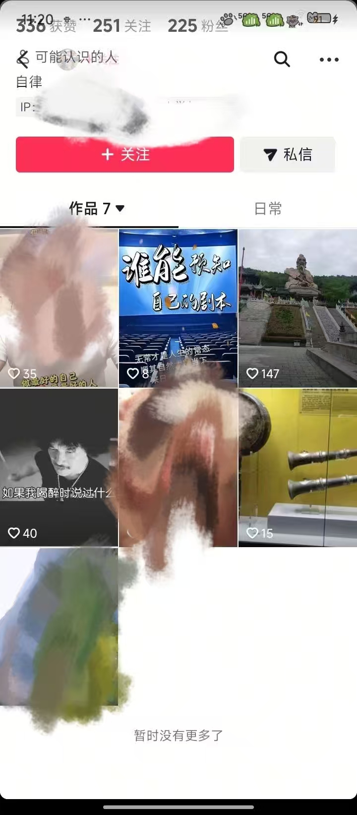 微信图片_20251017153226_297_97.jpg
