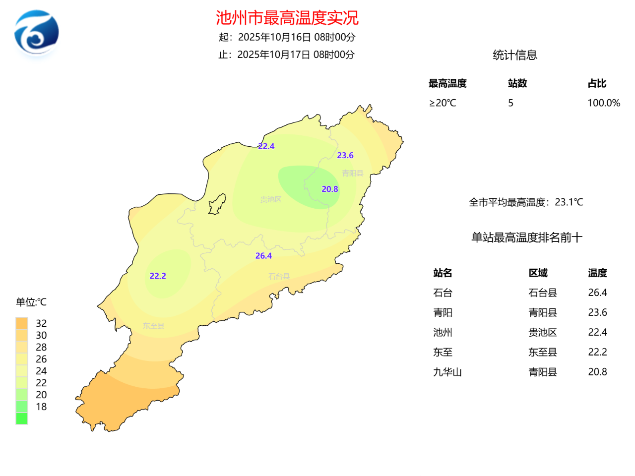 微信图片_2025-10-17_165743_278.png