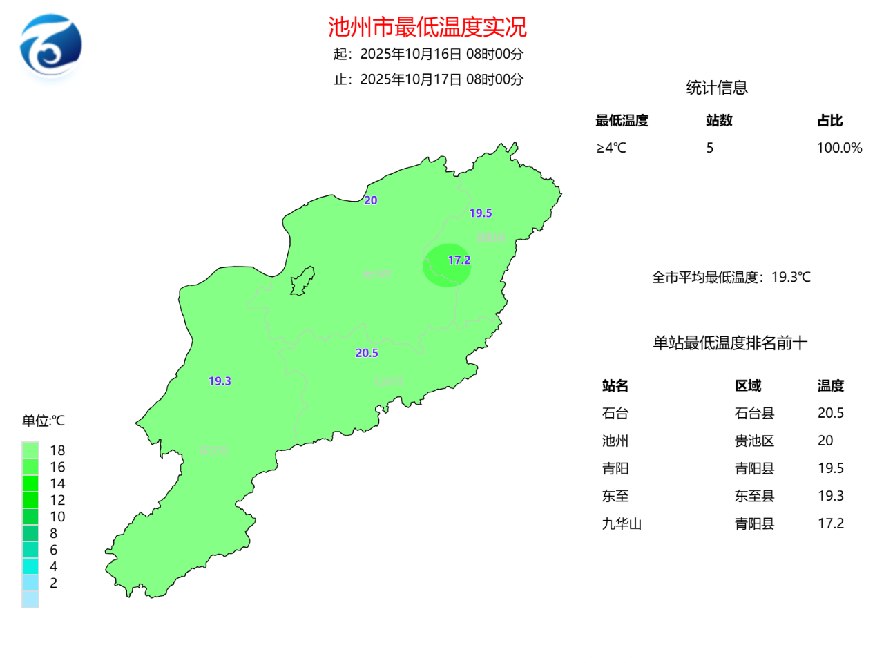 微信图片_2025-10-17_165746_366.png