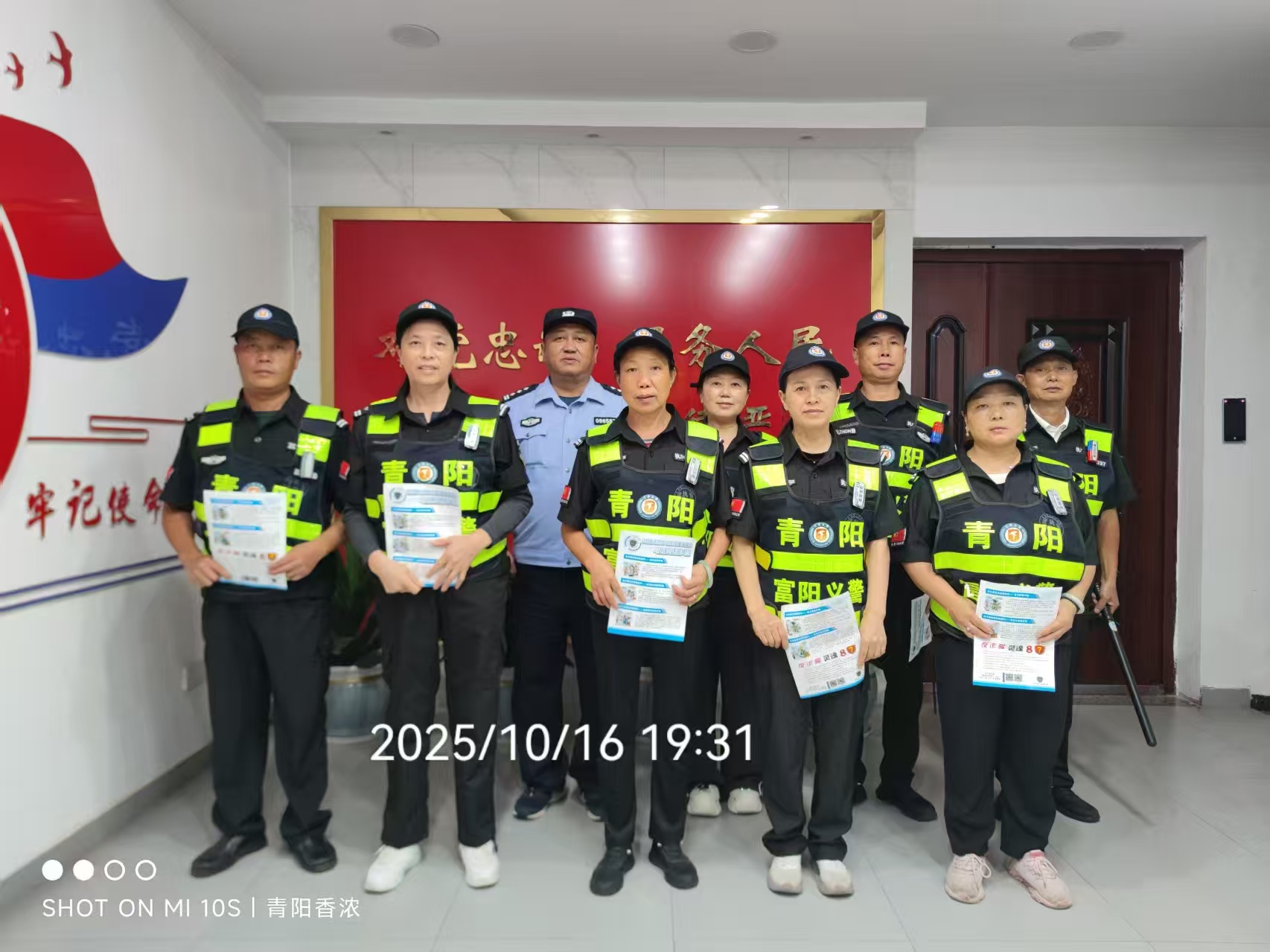 微信图片_20251018114525.jpg