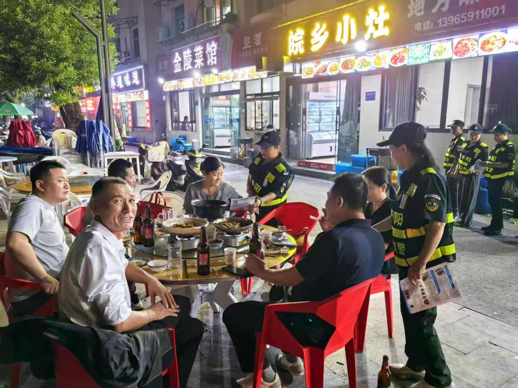 微信图片_20251018114535.jpg