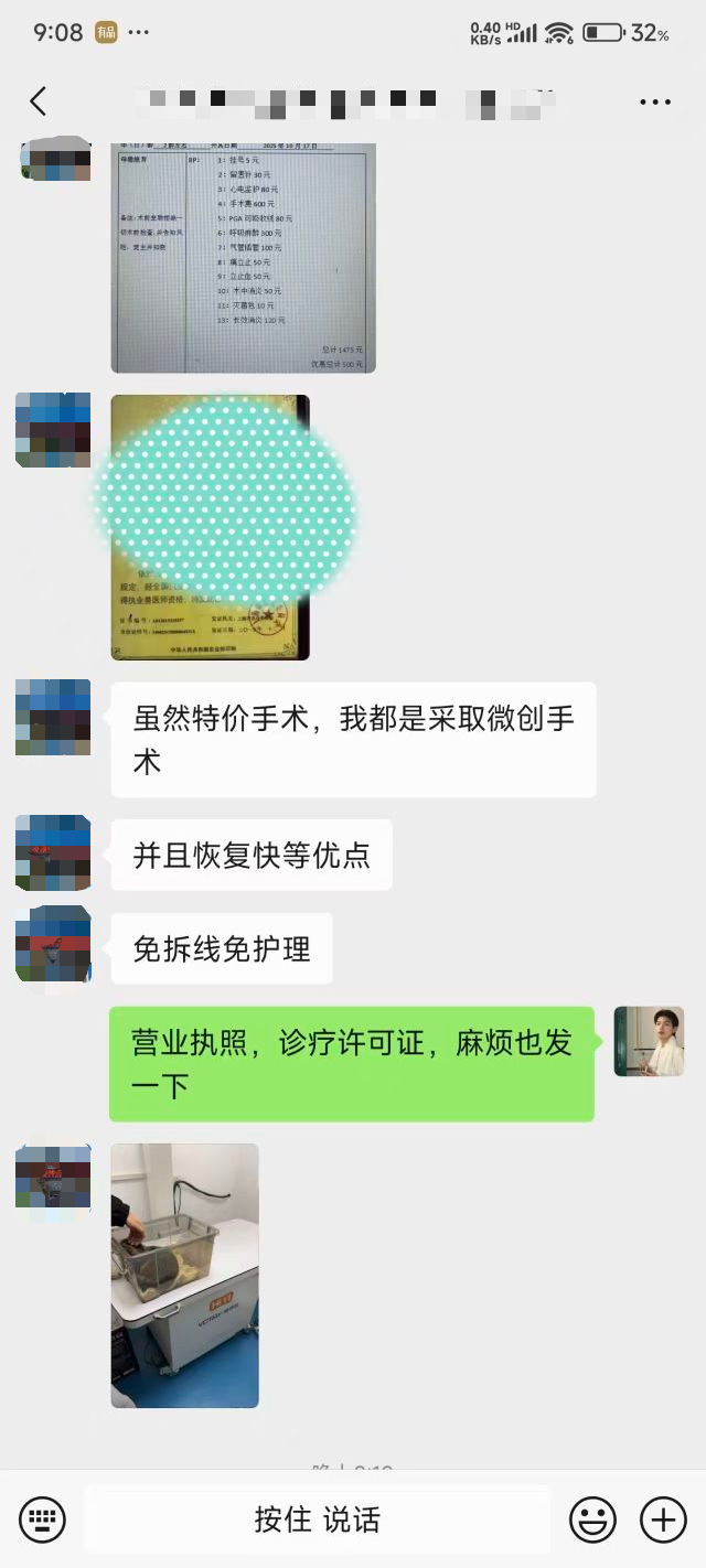 微信图片_20251020071255_470_160.png