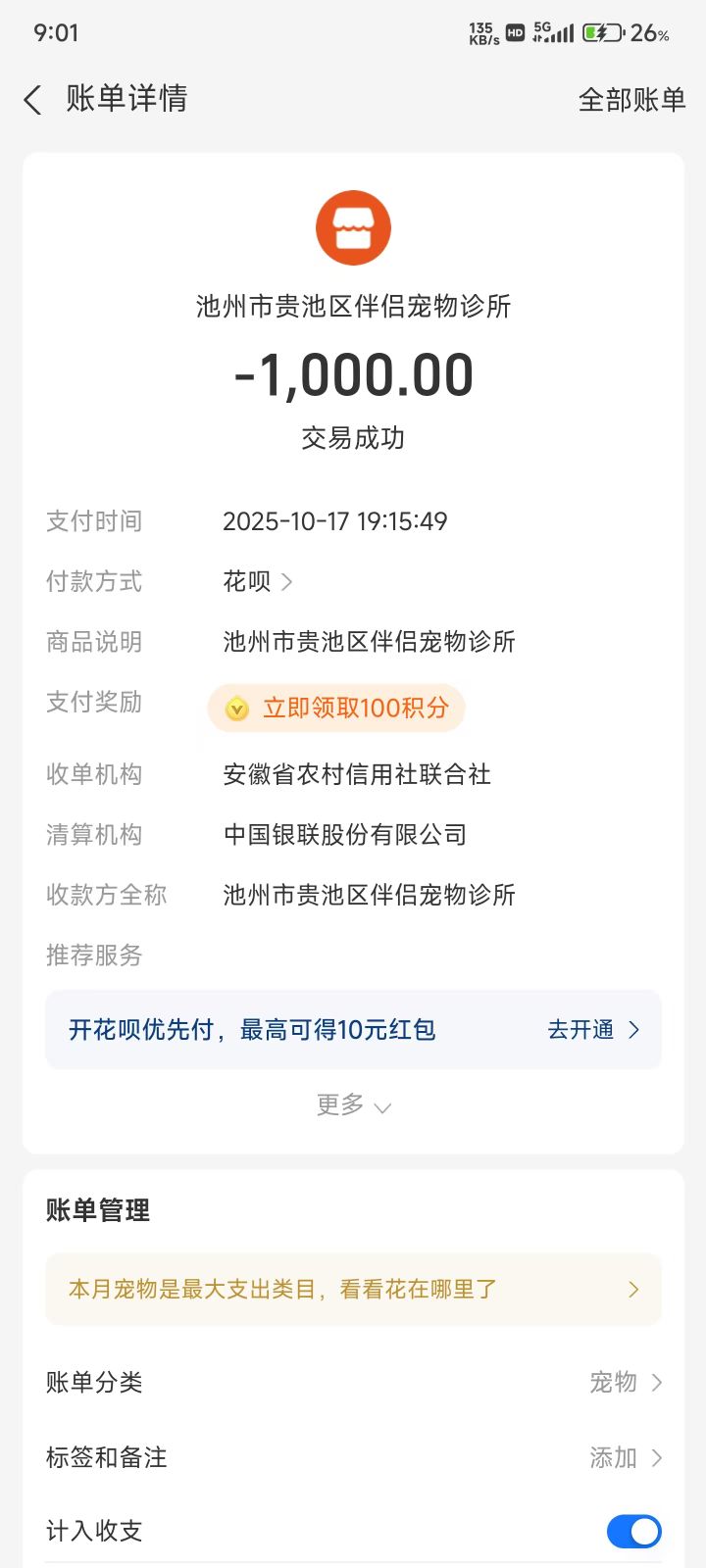 微信图片_20251020070930_469_160.jpg
