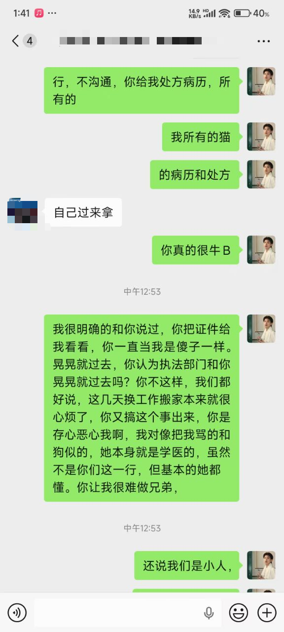 微信图片_20251020140911_332_24.png
