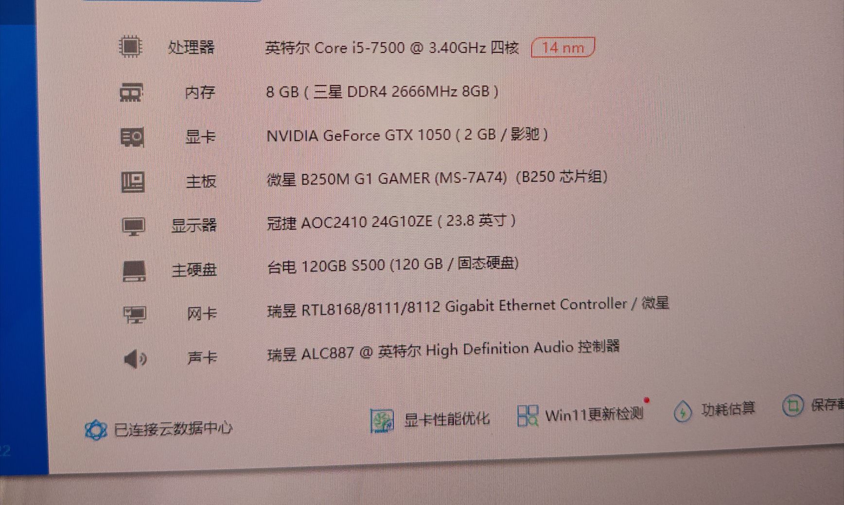 20251023152114front2_0_284442_FhIQzqu4jCWhXATrDcQB3RKARzoS.jpg