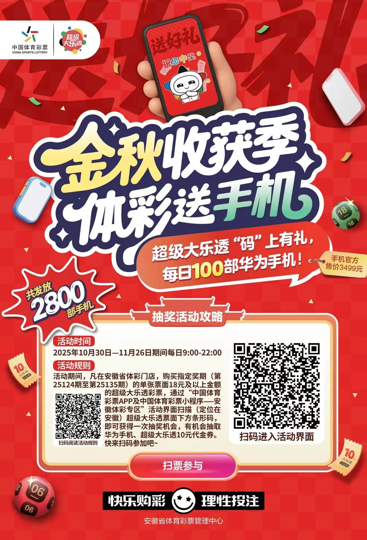 微信图片_2025-10-26_150304_064.jpg 微信图片_2025-10-26_150304_064.jpg