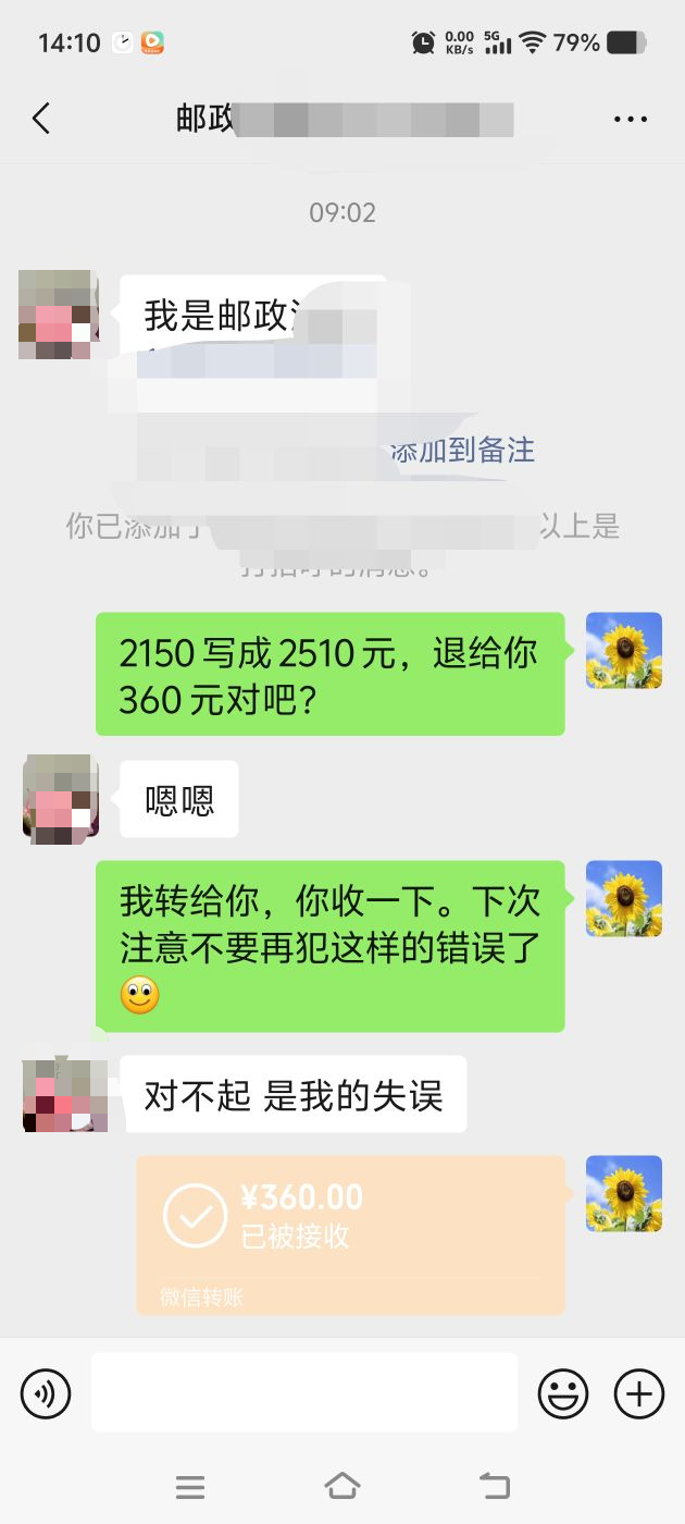 微信图片_20251111152457_430_24.png
