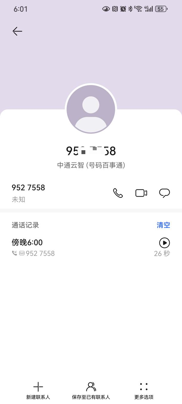 微信图片_20251216183015_810_160.png