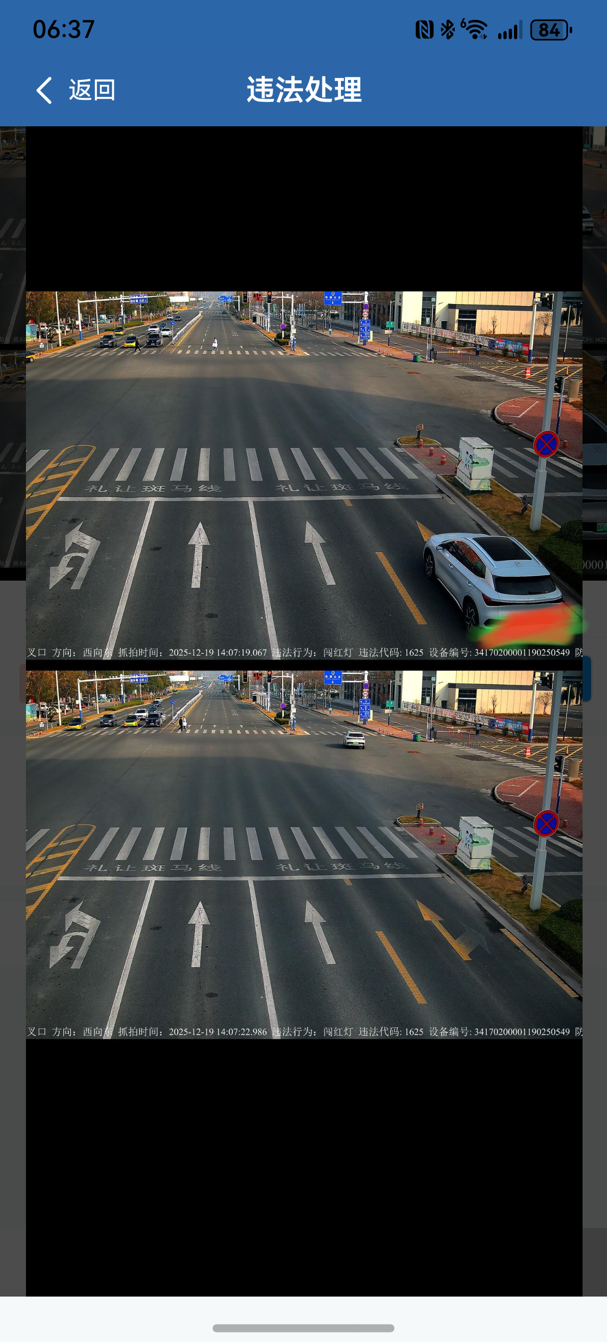 违章图片