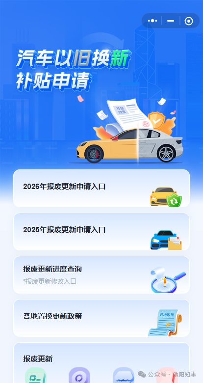 微信图片_2026-01-03_112701_859.png