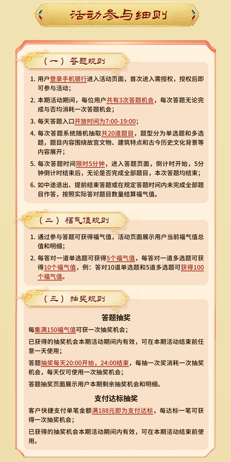 微信图片_2026-01-06_083704_906.png