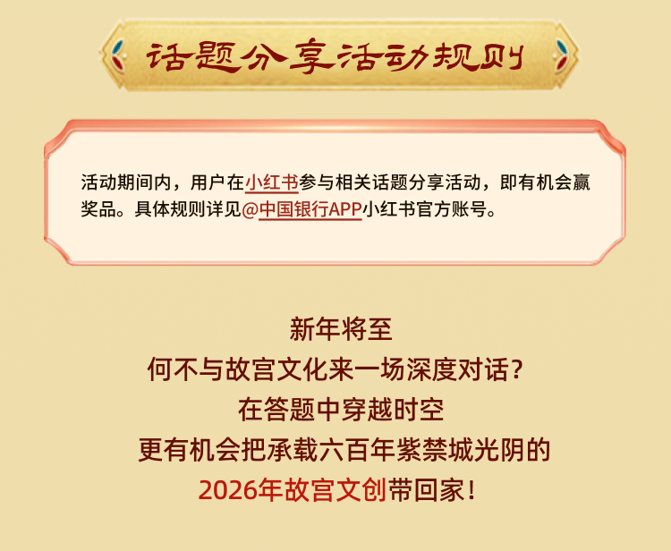 微信图片_2026-01-06_083707_874.png