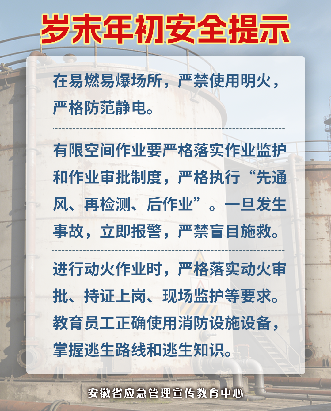 微信图片_2026-01-15_084241_304.png