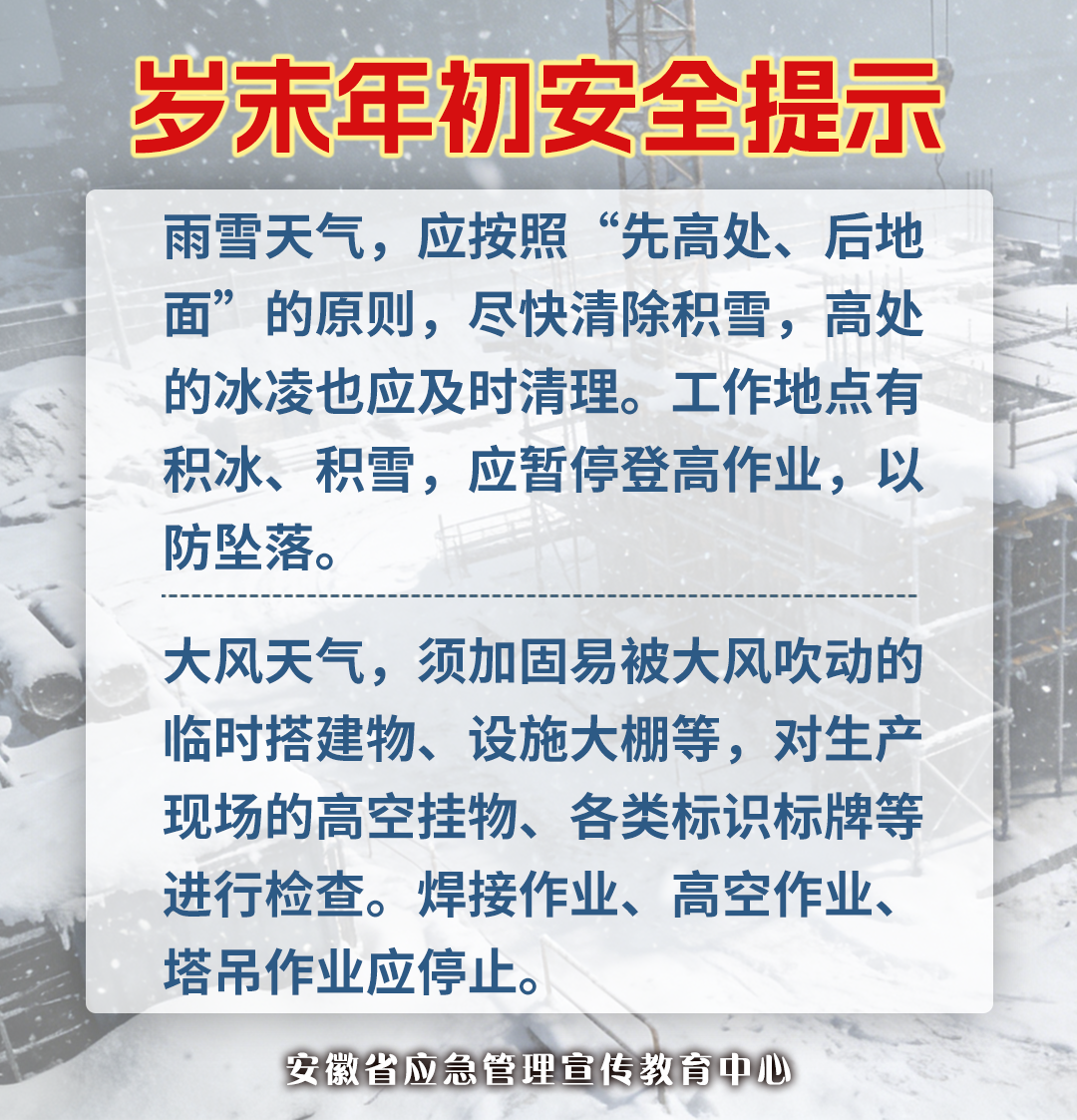 微信图片_2026-01-15_084245_808.png