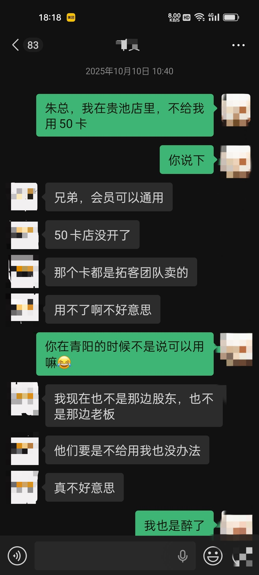 微信图片_20260124175259_968_160.png