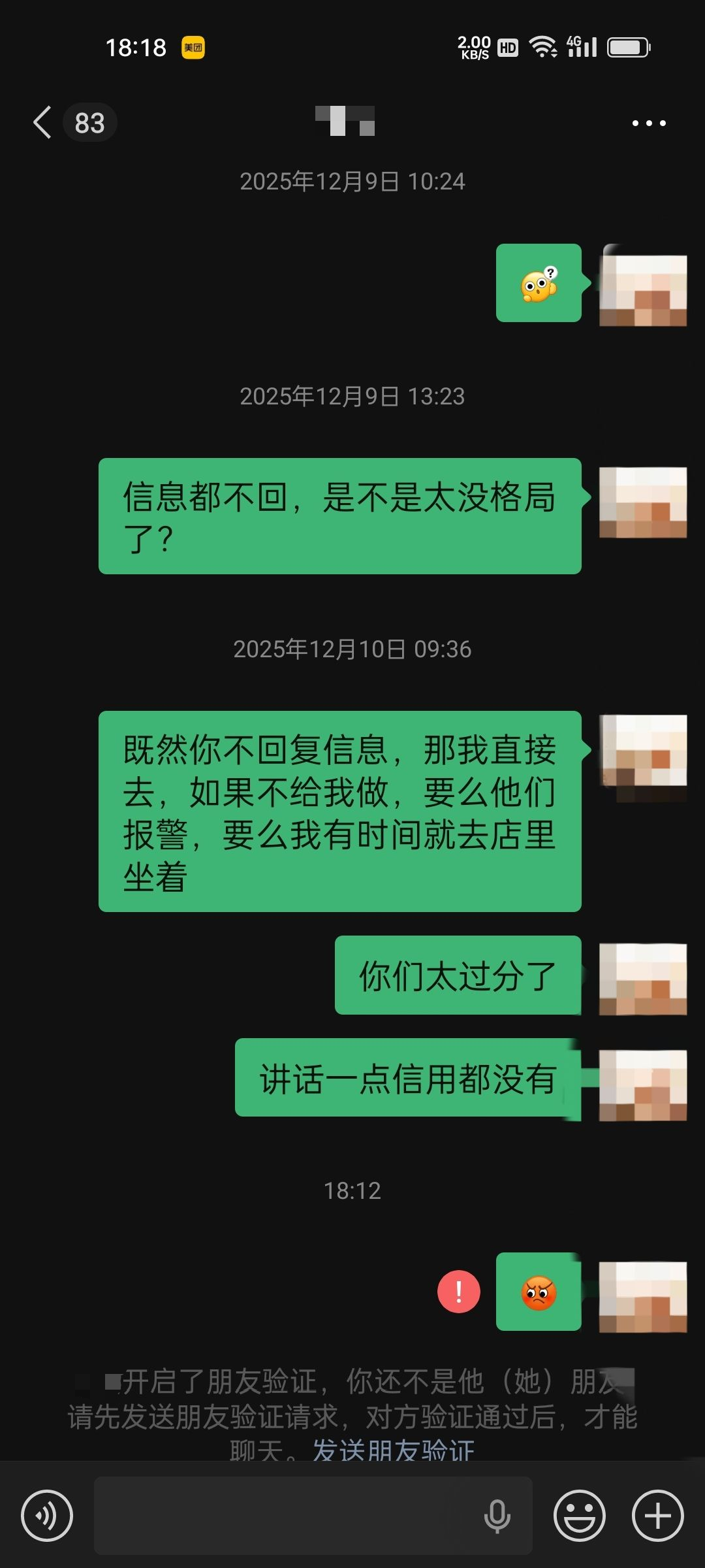 微信图片_20260124175259_971_160.png