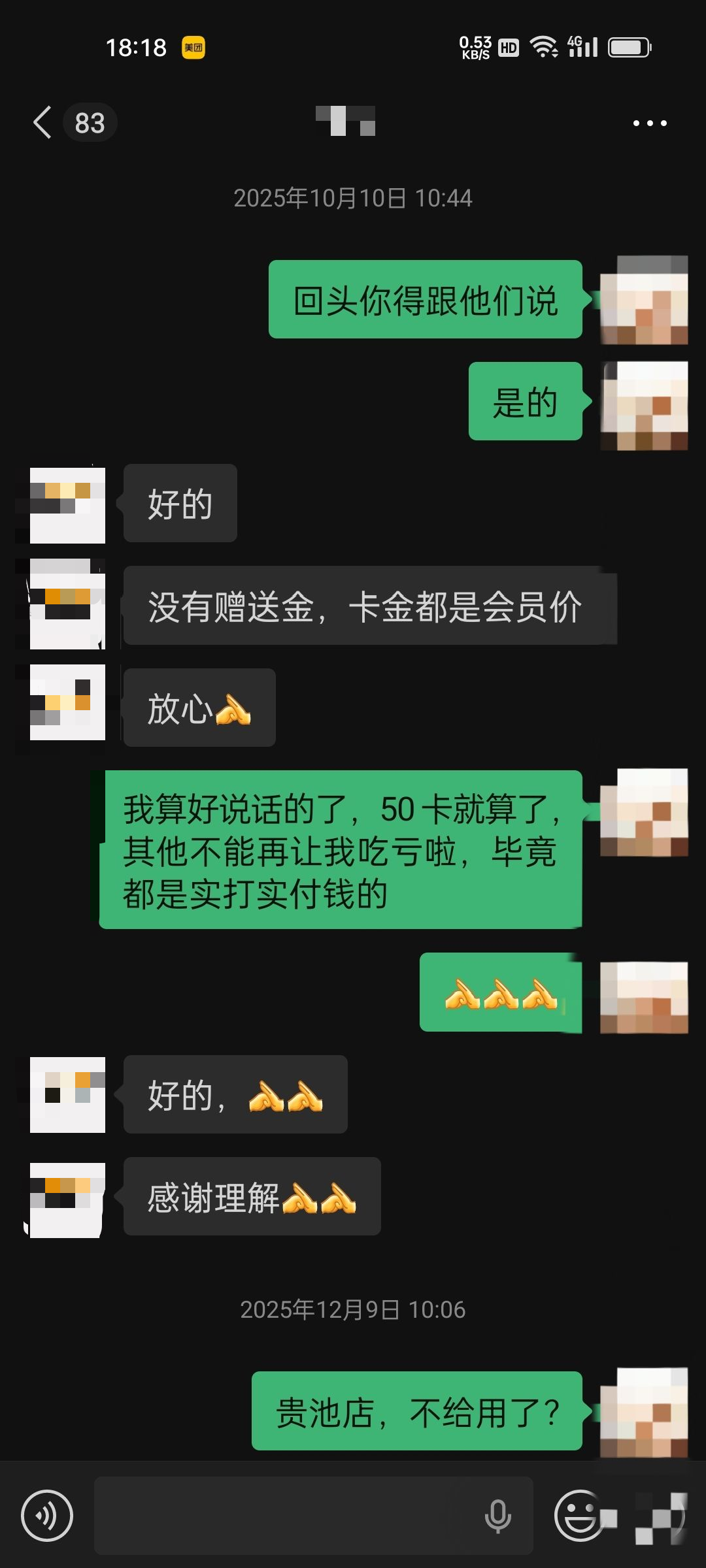微信图片_20260124175259_970_160.png