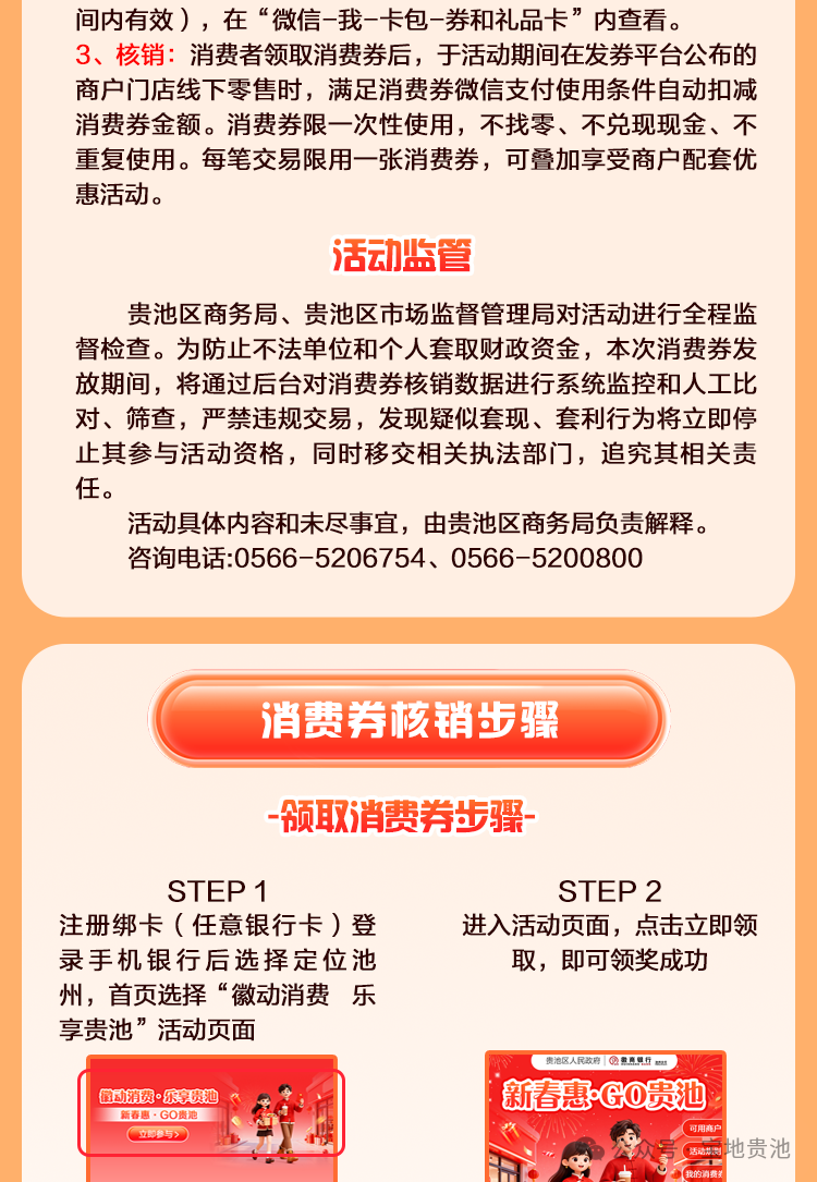 微信图片_2026-01-30_122058_501.png