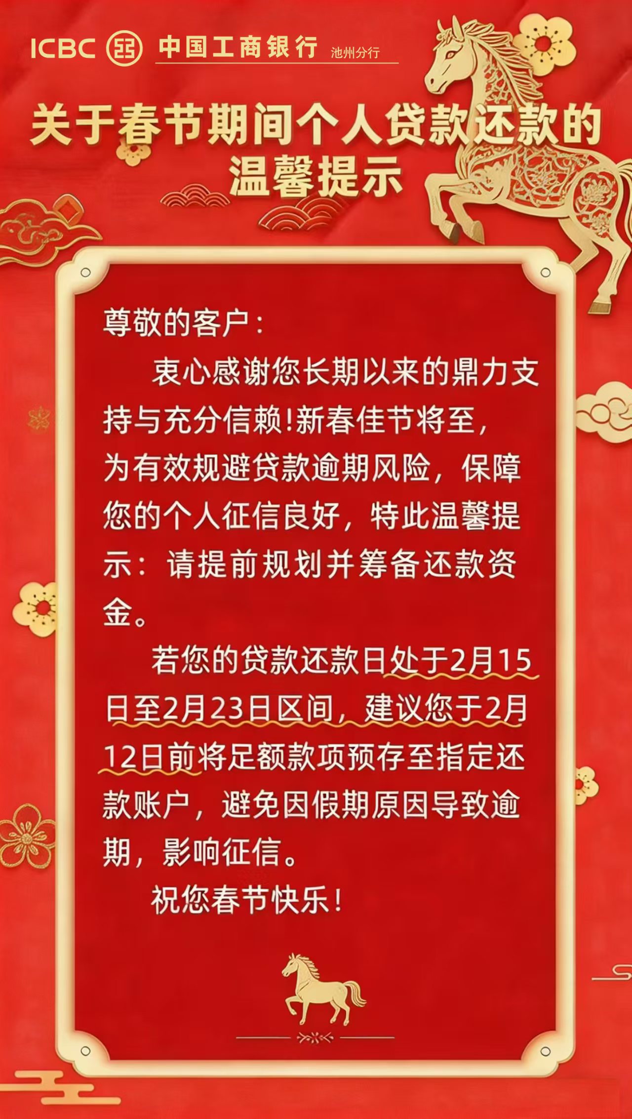 微信图片_20260211104101_16_151.jpg