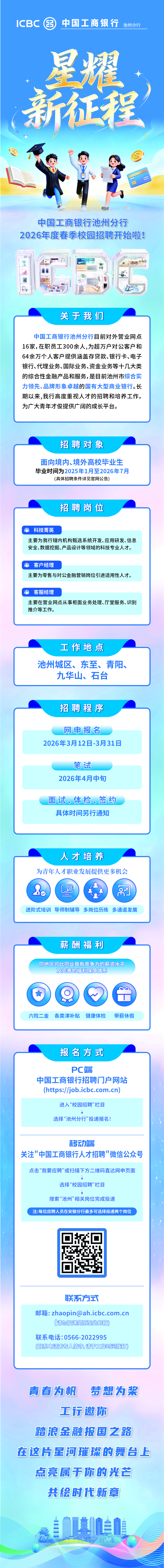 微信图片_20260319100529_287_20.jpg