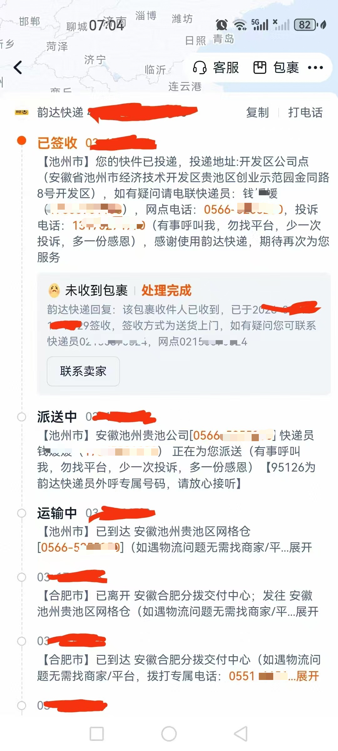 微信图片_20260320080322_1143_160.png