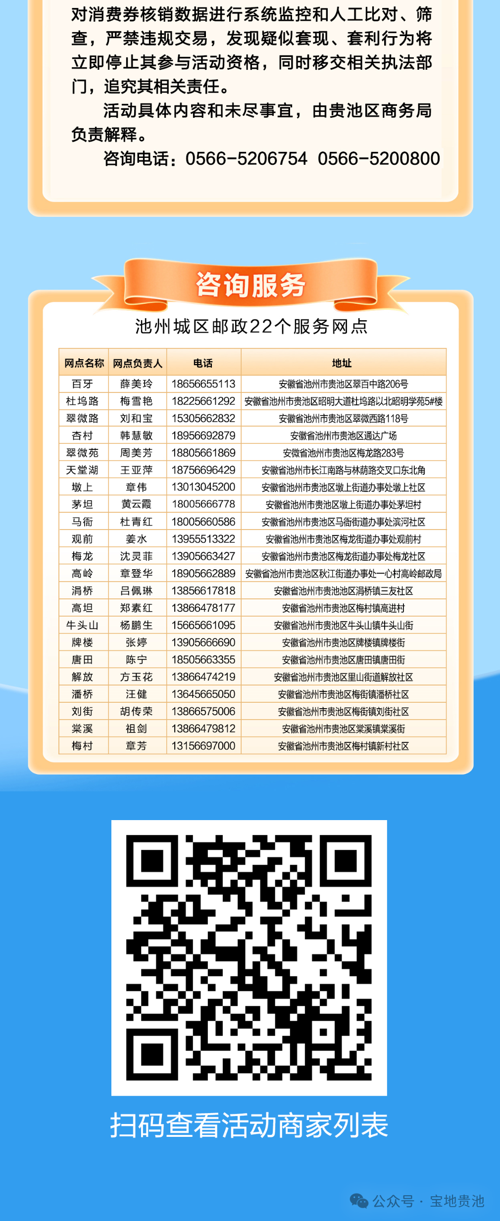 微信图片_2026-03-26_203514_316.png
