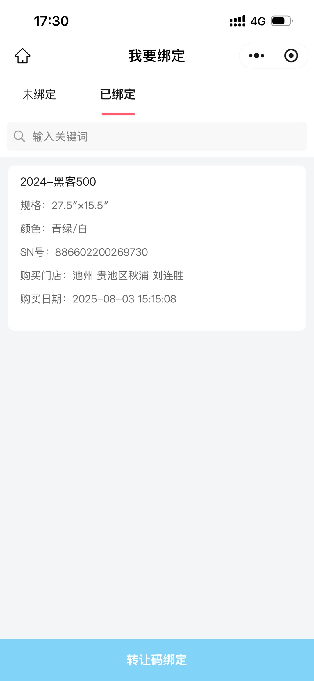20260409173042front1_0_178204_FvqTxMPkSm3yZH7jPCuYN3Oet3y9.jpg