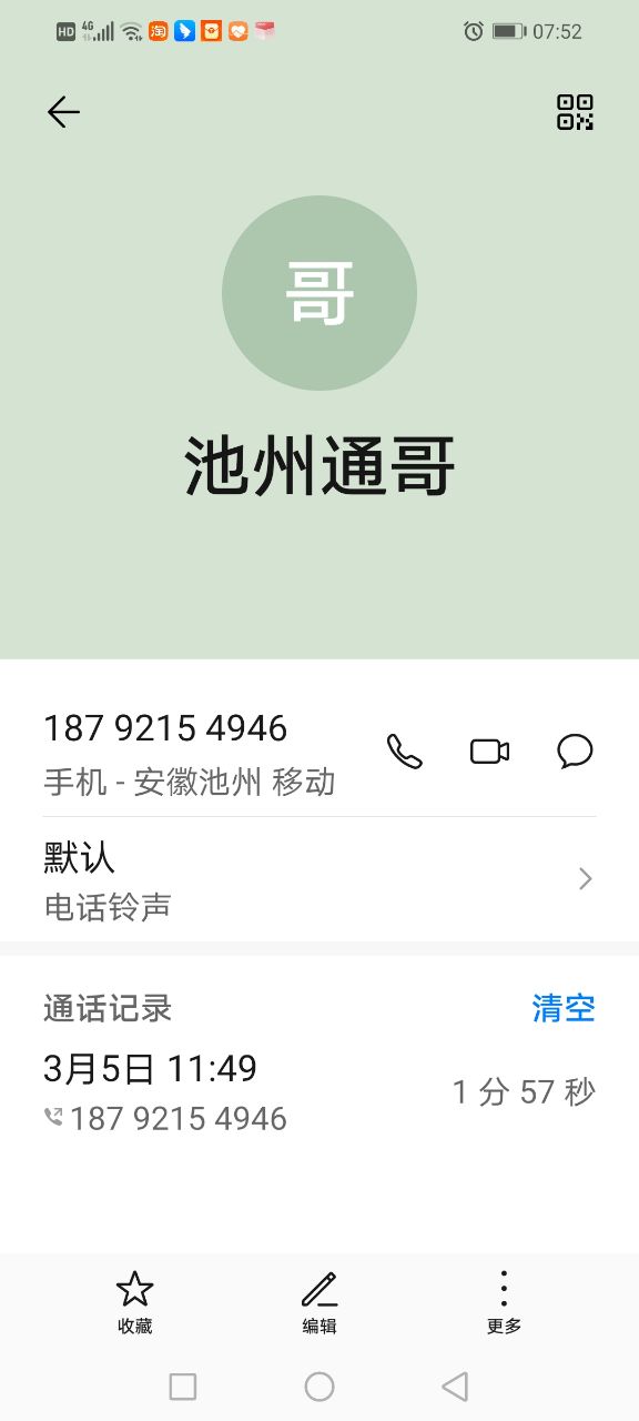 20260414075236front2_0_235545_Fgbbt6km1KkXifde1PWEZ8FaeOmh.jpg