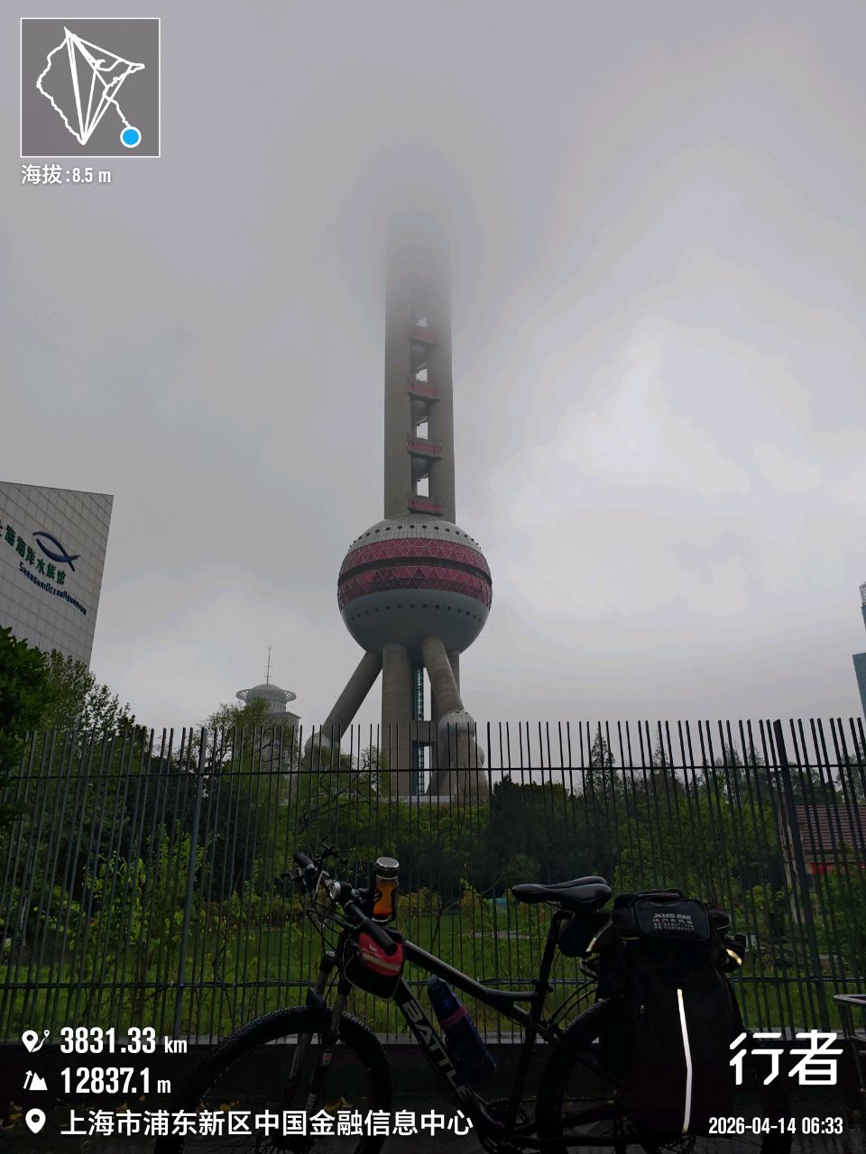 20260414185911front2_0_296450_Fmny3MhK3isgqF9VScv7u3zQ0_uV.jpg