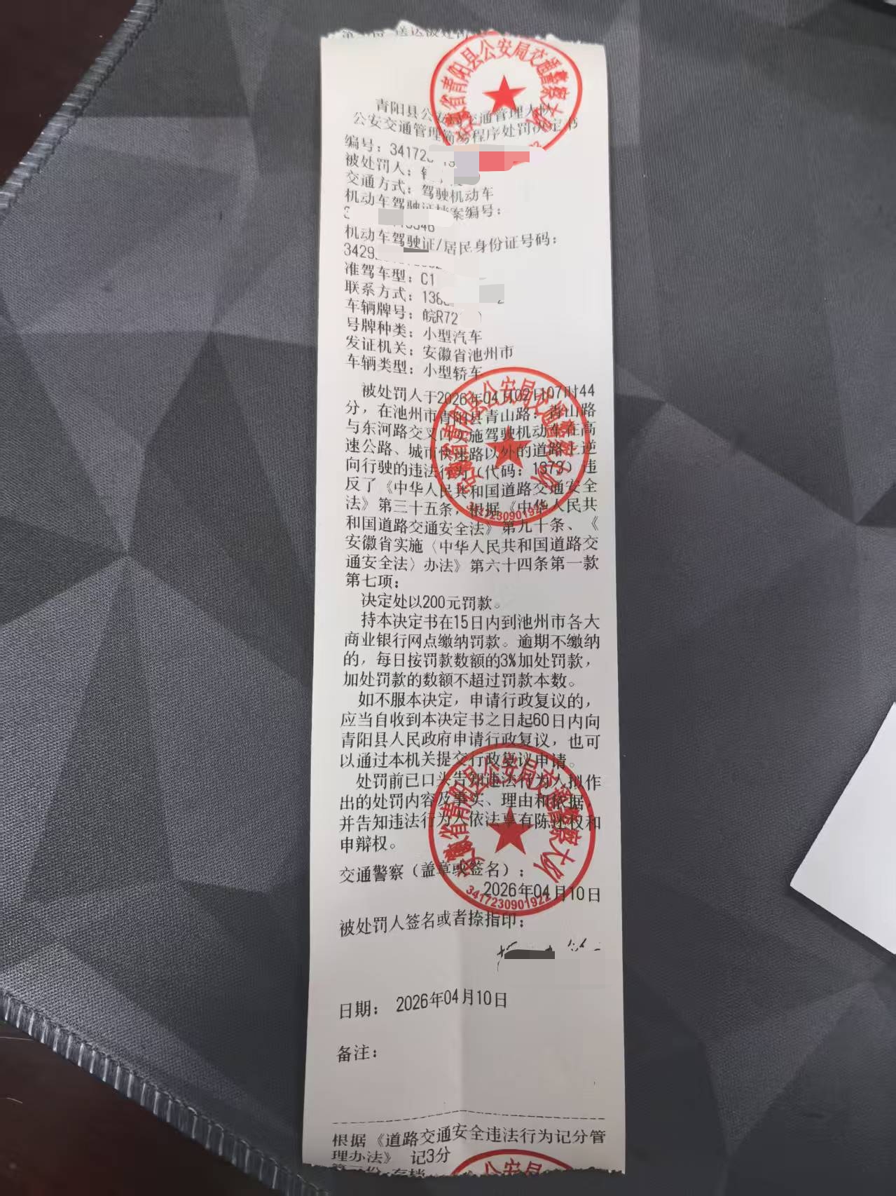 微信图片_20260415095341_352_3.jpg