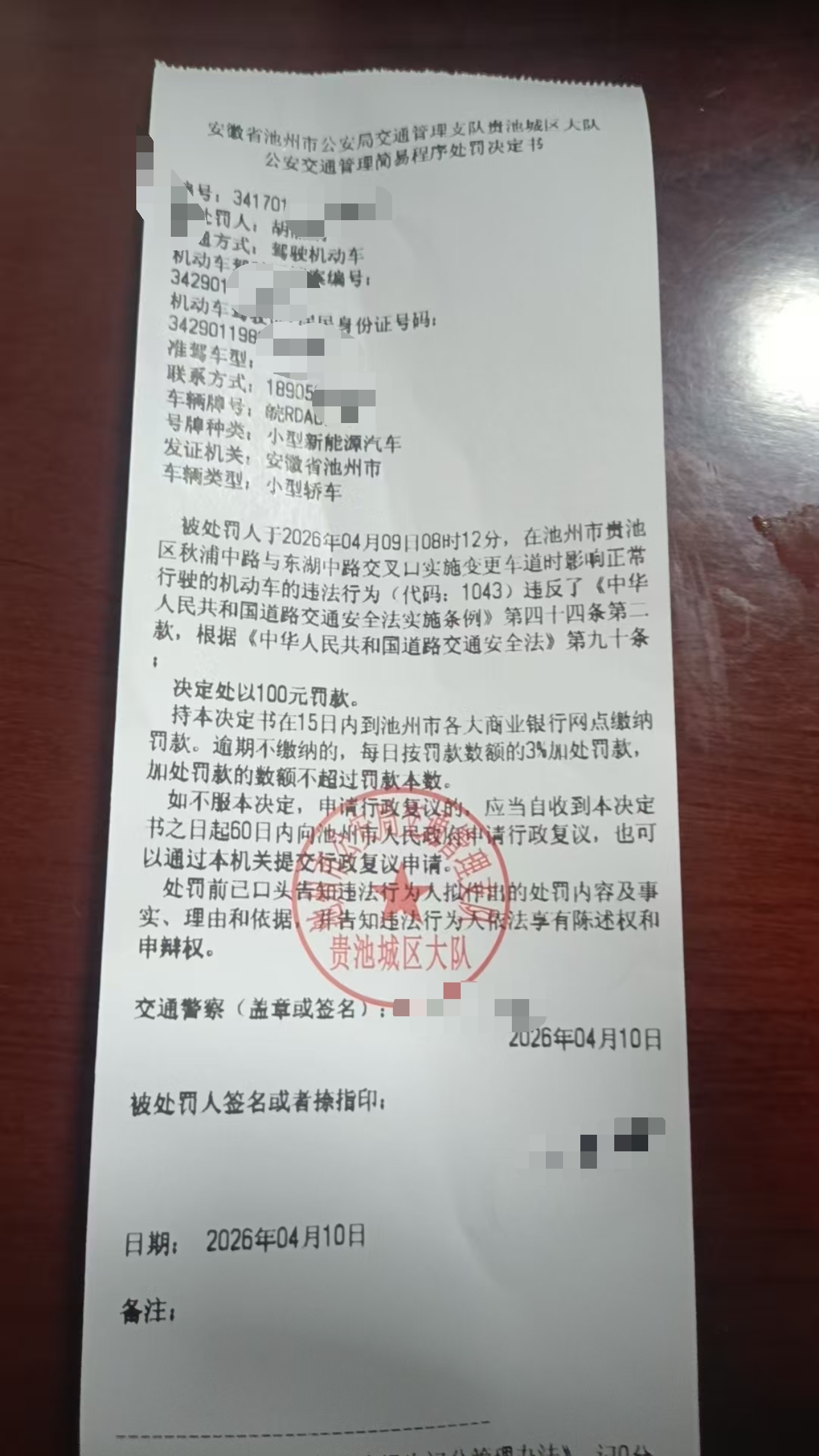 微信图片_20260415095838_353_3.jpg