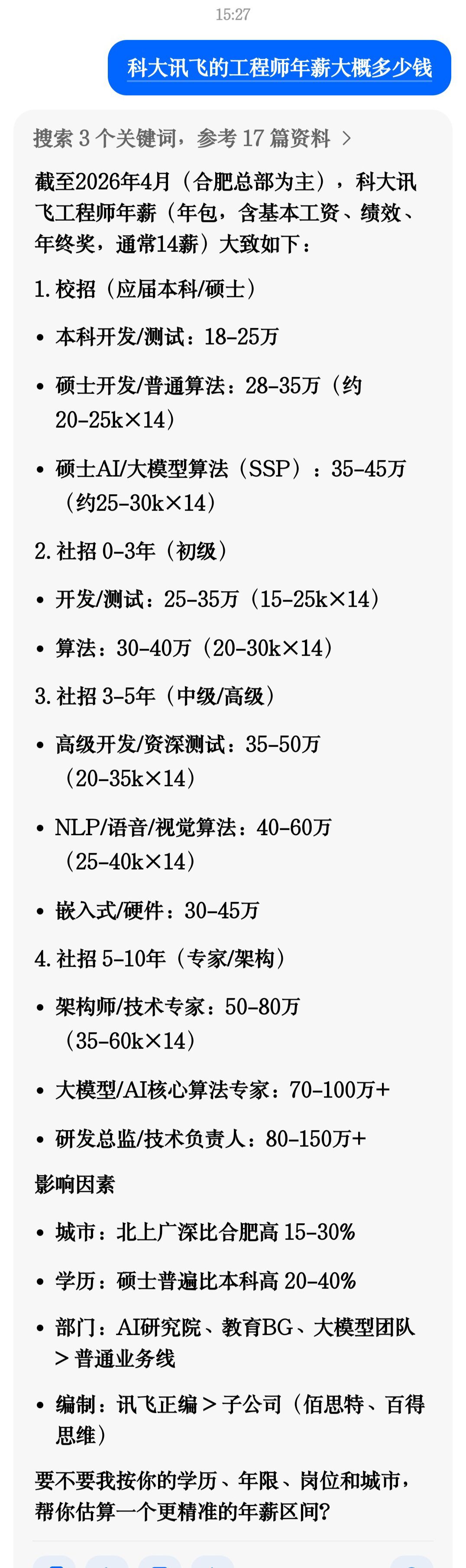 20260415153105front2_0_96797_Fr7H9Zu_n4Du8gjrkY1M4bV0-725.jpg