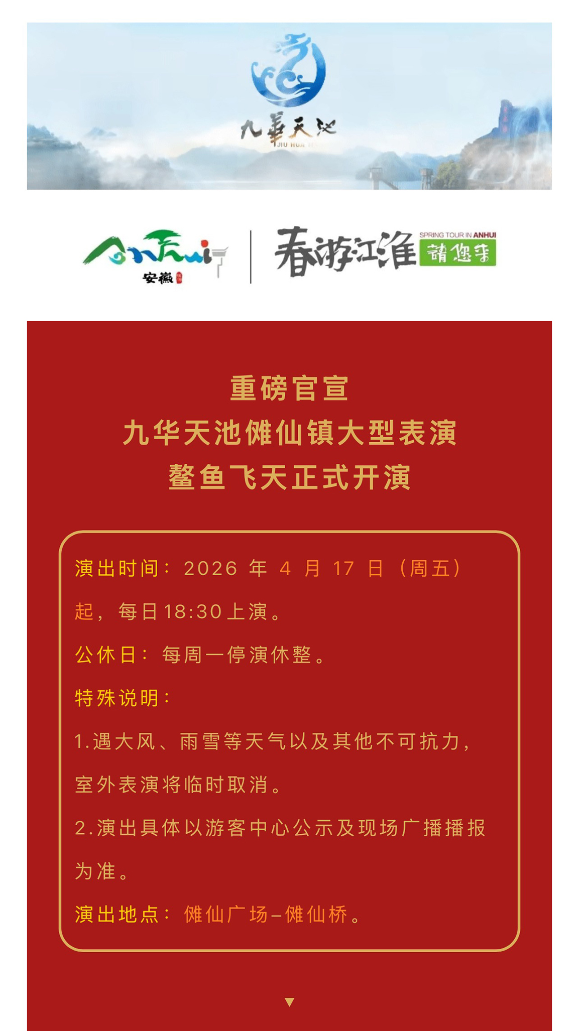 微信图片_20260420090501_01.jpg
