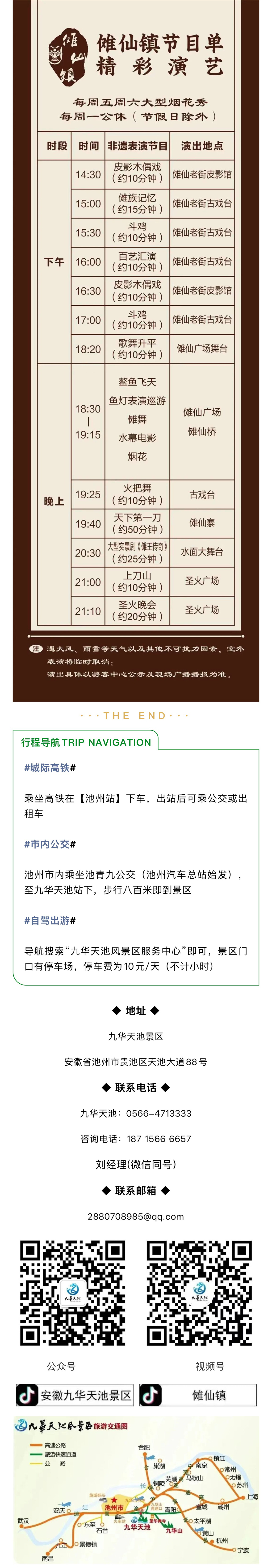 微信图片_20260420090501_03.jpg