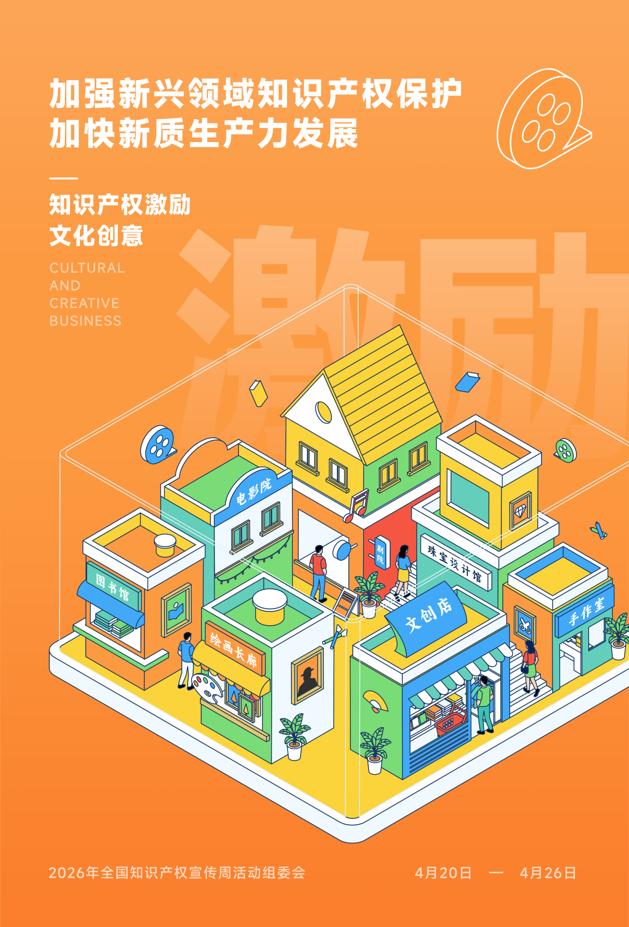 微信图片_2026-04-21_113926_022.png