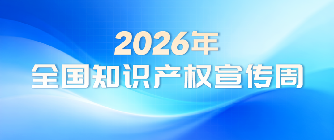 微信图片_20260421115029_998_51.png