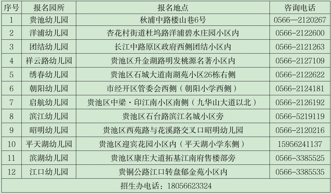 mmexport1776945162004.png