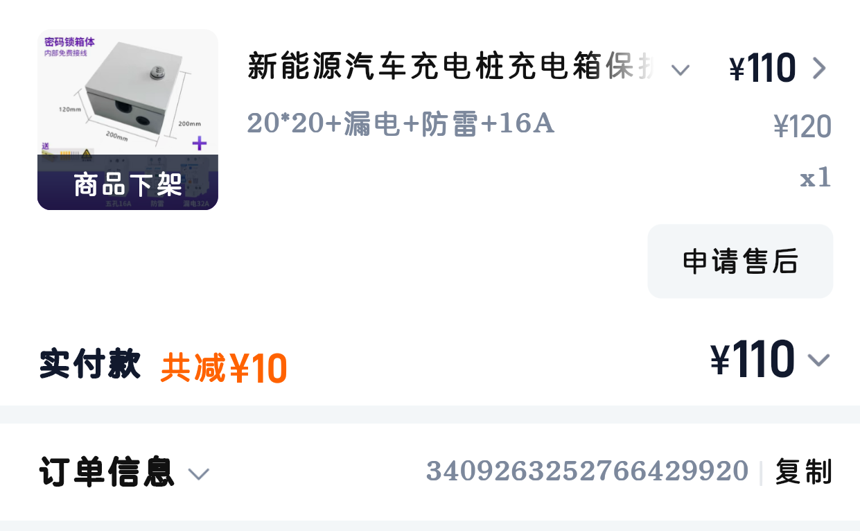 177701175689251116.png