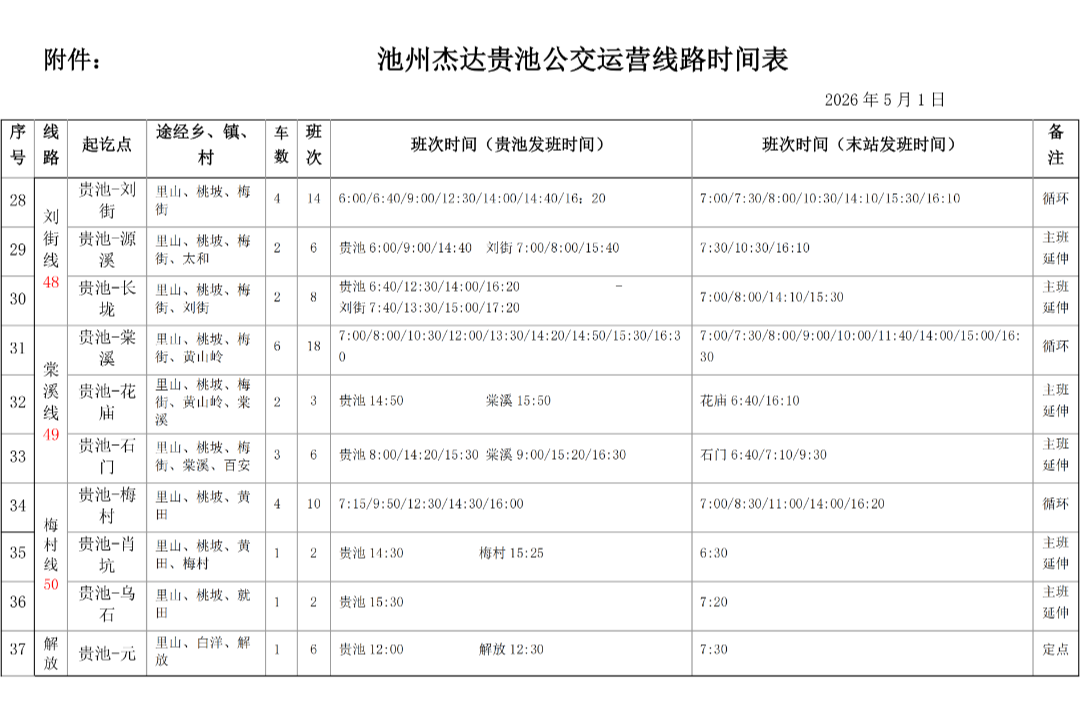 微信图片_2026-04-24_170634_774.png