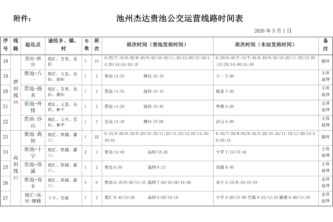 微信图片_2026-04-24_170631_125.png