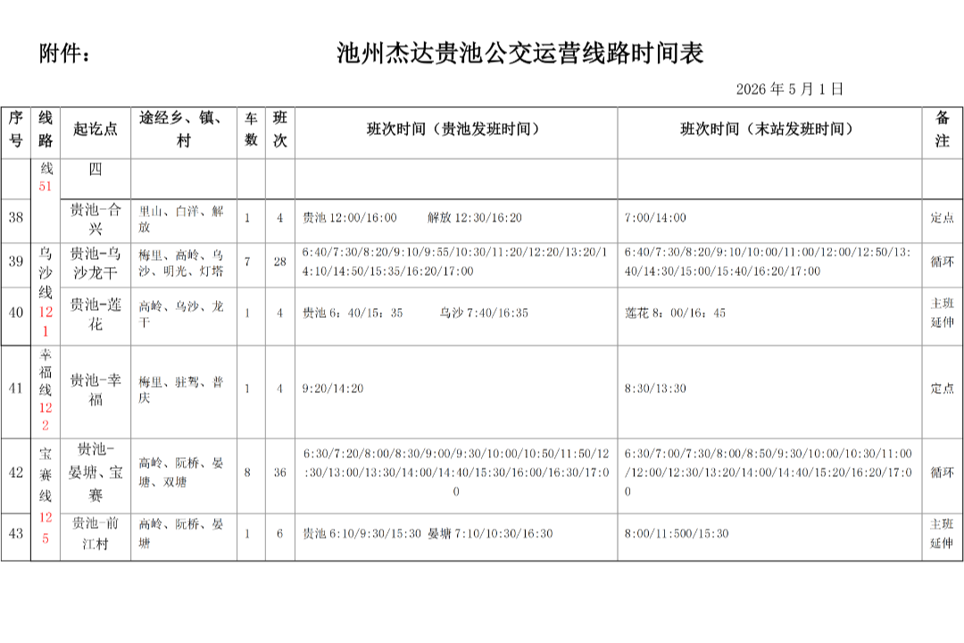 微信图片_2026-04-24_170638_326.png