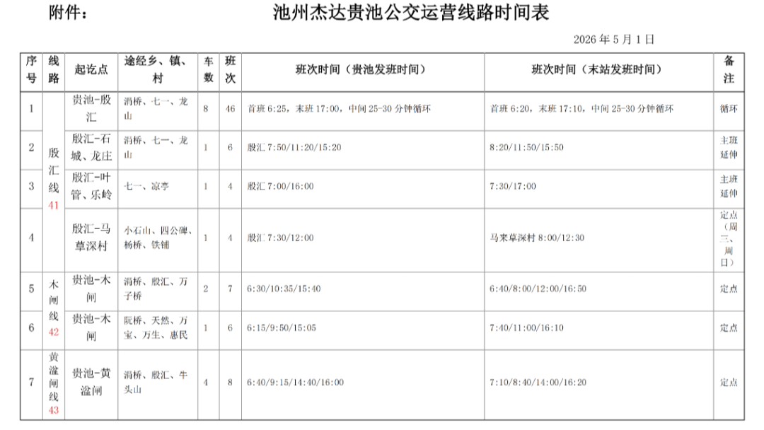 微信图片_2026-04-24_170623_381.png