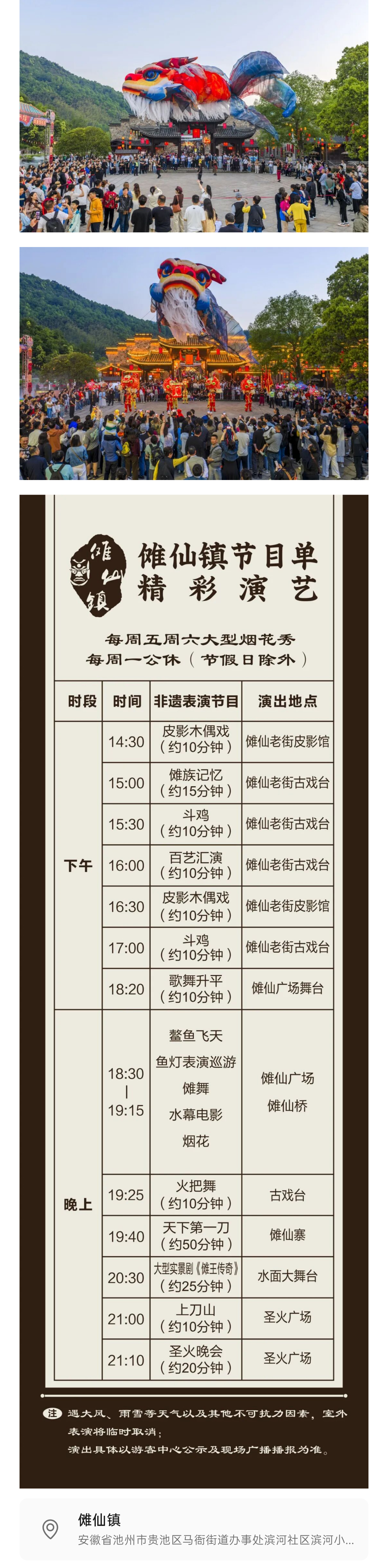 微信图片_20260424171108_02.jpg